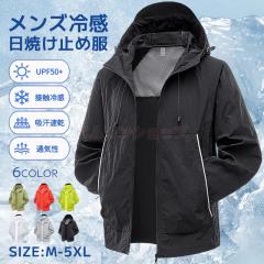 �ĐV�� �������� ���b�V���K�[�h �����Y ���f�B�[�X UV�J�b�g �W���P�b�g  �⊴ ���� ���� �t�[�h�t�� ���Ă��~�ߕ� �ʋC�� ���n �T�}�[ 