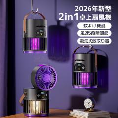�ň��l���� �ĐV�� �������� �V�� 2026�ŐV�^ ��悯��@ ���^ ����@ �d���E���� �g�ѐ�@ 3600mAh �╗�@ ������� �E�����C�g