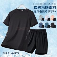 �ĐV�� �������� �g�b�v�X �����Y �Z�b�g�A�b�v �� �A�C�X�V���N ����T�V���c �n�[�t�p���c �㉺�Z�b�g �Ђ��� �⊴�ڐG �X�|�[�c�E�F