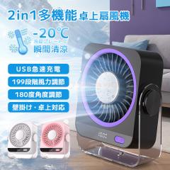 �ĐV�� �������� �y2026�ŐV&��p�v���[�g�t���z����@ ���^ �É� USB�[�d�� �╗�� ��p�v���[�g �X�� 199�i�K���� ���i�K���߉\ 