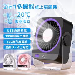 �ĐV�� �������� �y2026�ŐV&��p�v���[�g�t���z����@ ���^ �É� USB�[�d�� �╗�� ��p�v���[�g �X�� 199�i�K���� ���i�K���߉\ 