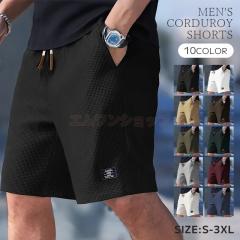 �ĐV�� �������� �V���[�g�p���c �����Y �R�[�f�����C �C�[�W�[�p���c �G�� �� �T�}�[ �Z�p�� ���Y�{�� �n�[�t�p���c ������� ��� �J�W