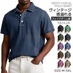 �ĐV�� �������� �|���V���c �����Y ���� T�V���c �v���I�[�o�[ �f�j���� ���n ���� �� �ʋC �y�� �g�b�v�X ���g�� POLO�V���c �I�[�o�[