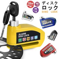 �������� �t�V�� �f�B�X�N�u���[�L�p���b�N �Z�L�����e�B�΍� ����h�~�O�b�Y ���b�N �A�E�g�h�A �ϋv�� ���S�� �����x �U�����m �f�B�X