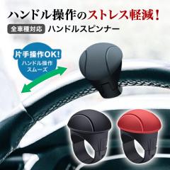 �������� �t�V�� �n���h���X�s���i�[ �n���h�� �X�s���i�[ �� �^�] ��� �Ȃ� �O�b�Y �g���N�^�[ �t�H�[�N���t�g �c�A���@ �^�]�� �d�� 