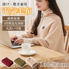 �ĐV�� �������� �d�C�ѕz USB �j�b�g ���b�t�����n �|���~�� �d�C �Ђ��|�� �q�[�^�[ �􂦂� 3�i�K���x���� ���������� �^�b�Z���d�l �|