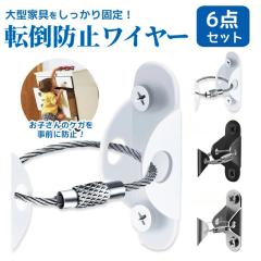 �������� �~�V�� �ϐk�X�g�b�p�[ �]�|�h�~ �n�k �ϐk ���C���[ 6�_�Z�b�g �Ƌ�]�|�h�~ �e���r �n�k�΍� �����h�~ �]�|�h�~�x���g �e���r