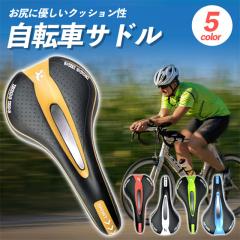 �ň��l���� �ĐV�� �������� �V�� ���]�� �T�h�� �t���b�g�^�C�v FLAT �X�|�[�e�B�[ �N���X�o�C�N �N�b�V���� ���[�h�o�C�N ���]�ԃT�h��