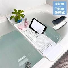 �������� �~�V�� �o�X�g���[ �L�k �o�X�^�u�g���[ 55-75cm ���C�e�[�u�� ���b�N �o�X ���D ���� �e�[�u�� �I ���g�� �X�}�z �^�u���b�g 