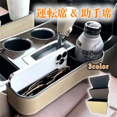 �ň��l���� �ĐV�� �������� �V�� �{�b�N�X �� �V�[�g 2�_�Z�b�g ���� ���[ �ėp �T�C�h�|�P�b�g �ԗp �������� �֗��O�b�Y ���@�\ ���[