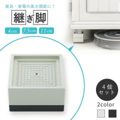�ĐV�� �������� 4�Z�b�g �Ƌ� �Ɠd �p���r 4cm 7.5cm 11cm �X�^�b�L���O ����~�� ���ϋv �̏d��500kg �����΍� ����@ �p�r ���� 