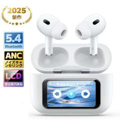 �ň��l���� �t�V�� �������� �V�� ���C�����X�C���z�� Bluetooth5.4 �t���t�� �C���z�� Bluetooth AAC ANC�m�C�Y�L�����Z�����O LCD�^�b