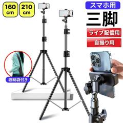 �ň��l���� �t�V�� �������� �V�� �O�r �X�}�z�X�^���h ���� ���� �X�}�z iphone �X�}�z�p �g�� �X�^���h �X�}�z�O�r ���B��_ �A���h��