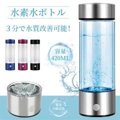 Sutte 携帯用小型水素吸入器 Sutte専用ビタミンカートリッジ 3本入