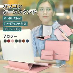 �������� �~�V�� �m�[�g�p�\�R�� �P�[�X �X�^���h �����^�� �m�[�g�p�\�R���X�^���h ���b�v�g�b�v�P�[�X �p�\�R���� �ʊw PC�X�^���h �n