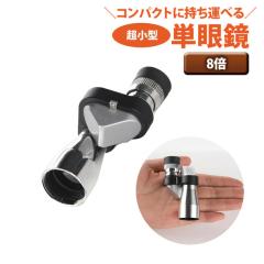 �ň��l���� �t�V�� �������� �V�� �P�ዾ 8�{ 8x20 mm �� ���^ �R���p�N�g ������ �y�� �g�� �����^�� �P��]���� ���C�u �R���T�[�g ��