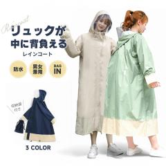 �������� �~�V�� ���C���R�[�g ���]�� ���C���|���`�� ���f�B�[�X �����O �h�� �ʋ� �ʊw�p �����b�N ���]�ԗp���C���R�[�g �����b�N�Ή�