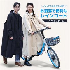 �������� �~�V�� ���C���R�[�g ���f�B�[�X ������ ���]�� �J�b�p �����b�N�Ή� ���C���|���`�� �|���`�� �ʊw �ʋ� �����b�N �ۈ牀 ��d