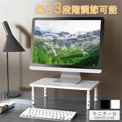 �������� �~�V�� ���j�^�[�� ��� ���������� 3�i�K ���j�^�[�X�^���h ����� ���ド�b�N PC���b�N �p�\�R�����b�N pc�� PC�X�^���h �p�\