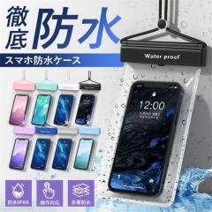�������� �~�V�� 2���Z�b�g �h���P�[�X �X�}�z�h���P�[�X ���S�h�� �X�}�z�P�[�X �X�g���b�v�t�� IPX8�F�� �g�� ���S �����B�e ���� ��F