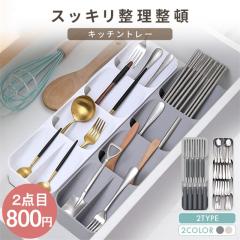 �ĐV�� �������� �J�g�����[�P�[�X �J�g�����[ �P�[�X ������� �L�b�`�� �L�b�`�����[ ���[�P�[�X �����o�� �J�g�����[�g���[ �H��P�[