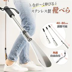 �ĐV�� �������� �C�ׂ� ���ׂ� �V���[�z�[�� �������� �o�l �C �L�k �X�e�����X ������� ���� �R���p�N�g �֗� ���[ �ϋv�� �M�t�g 