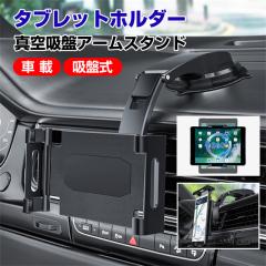 �ň��l���� �ĐV�� �������� �V�� �ԍڃz���_�[ �^�u���b�g�z���_�[ �X�}�z�z���_�[ �� �ԍ� ipad �ԍڃ^�u���b�g�z���_�[ �_�b�V���{�[