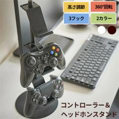 �ň��l���� �t�V�� �������� �V�� �Q�[�� �R���g���[���[�X�^���h �w�b�h�z���X�^���h ���� ���[ �R���g���[���[ �w�b�h�z�� �X�^���h ��