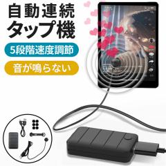 �������� �~�V�� �[�d�ł��� �����^�b�v�@ �X�}�z �A�� ���� �^�b�v �����^�b�v ������ �A�Ŋ� �����A�� �X�}�[�g�t�H�� �A�� ���u �Q�[