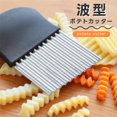関孫六 中華包丁 200mm AB-5522(1本入)[包丁(調理器具)]の通販はau PAY