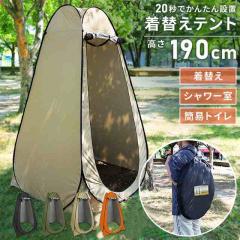 ICLIMB (アィクライム)】超軽量キャンプテント ドームテント フリー