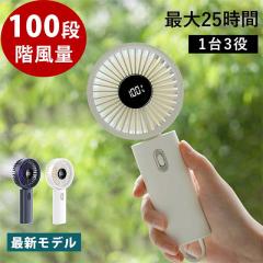 �ň��l���� �ĐV�� �������� �V�� �n���f�B�t�@�� 100�i�K���� 20dB �É� �t��LED �ő�25���ԑ��� ���� USB�[�d�� 4800mah��e�� dc���[