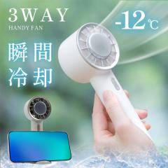 �ň��l���� �ĐV�� �������� �V�� �n���f�B��@ �莝����@ �~�j��@ ��p�v���[�g �g�ѐ�@ �n���f�B�N�[���[ ��@ ��� 3�i