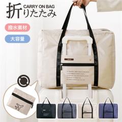 �ĐV�� �������� �{�X�g���o�b�O �g���x���o�b�O �܂肽���݃{�X�g���o�b�O ��e�� ���y�� ���f�B�[�X �����Y �g�[�g�o�b�O ���s���΂� 