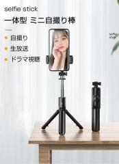 �ň��l���� �t�V�� �������� �V�� ���B��_ �Z���J�_ �O�r/��r���p Bluetooth �����R���t�� �������M �����[�g�J���� 68cm 115g �y�� �X