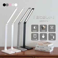 �ĐV�� �������� LED�f�X�N���C�g USB�[�d 5�i�K���F �^�C�}�[�@�\ �u���[���C�g�΍� �f�X�N���C�g led �ڂɗD���� �d�C�X�^���h ��ド