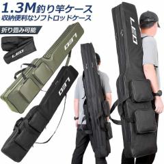 カミワザ KAMIWAZA セミハードロッドケースV 170 / 釣具の通販はau PAY