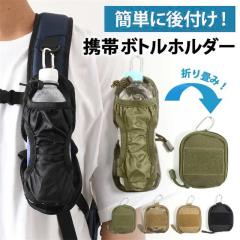 �������� �t�V�� �J���r�i�t�� �~�j�|�[�`�^ �g�� �܂肽���� ���� �~���^���[ �{�g���z���_�[ �y�b�g�{�g���z���_�[ �����z���_�[ ���� 