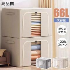�ň��l���� �ĐV�� �������� �V�� ���[�{�b�N�X 66L �ߗގ��[ ���[�P�[�X �{�b�N�X L�T�C�Y �ߗގ��[�� �z �z�� �܂肽���� ��e�� �t�^