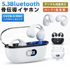 �ň��l���� �t�V�� �������� �V�� ���C�����X�C���z�� �V���� ���`�� Bluetooth �C���z�� ���C�����X Android iPhone �c�ʕ\�� �}�C�N�t