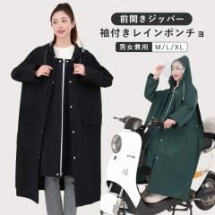 ���C���R�[�g ���f�B�[�X ���C���E�G�A �����O ������� �y�� ���]�� �ʋ� �����b�N�Ή� �}�} ���} �ʊw �J�� �ۈ牀 ���C���|���`�� ��