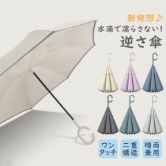 �ň��l���� �ĐV�� �������� �V�� �t���P �����^�b�` �蓮 ���J���p ������ 2�d�\�� UV�J�b�g ���O���Ւf �h���C�u ���� ���P �ՔM �Ռ� 