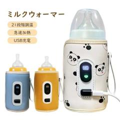 �ň��l���� �t�V�� �������� �V�� �M���r �E�H�[�}�[ �{�g���E�H�[�}�[ USB �~���N�E�H�[�}�[ �ۉ��� ������ �~���N ���� �ۉ� ���s �g��