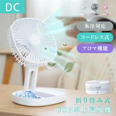 �ĐV�� �������� ����@ �X�^���N�ݒu �A���}�@�\ ��@ �����^�� �܂肽���� ���^ �R���p�N�g �T�[�L�����[�^�[ USB�[�d �~�j�t�@