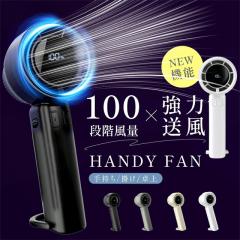 �ň��l���� �ĐV�� �������� �V�� �n���f�B�t�@�� 100�i�K���ʒ��� �啗�� �É� usb �g�ѐ�@ usb��@ �o�b�e���[ ������� ���
