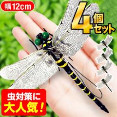 �������� �~�V�� �I�j�����} ������ 12cm ���ɂ��� �t�B�M���A �S���t ���A�� �g���{ ���悯 ���΍� ���S�s���t�� �X�g���b�v�t�� �ނ�