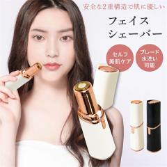 �������� �t�V�� �d�C�V�F�[�o�[ �t�F�C�X�V�F�[�o�[ ���_�� �Y�� ���f�B�[�X �V�F�[�o�[ ���� �� ���� ���f�B�[�X�V�F�[�o�[ ��������