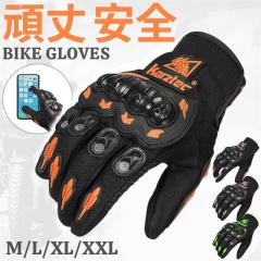 �������� �~�V�� �o�C�N�O���[�u �o�C�N�p�O���[�u �o�C�N �O���[�u �ėp �X�}�z �X�}�z�Ή� ����~�� �����Y ���f�B�[�X ������� �v��