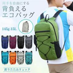 �ň��l���� �ĐV�� �������� �V�� �܂肽���݃����b�N ���y�� �G�R�o�b�O �R���p�N�g ��v �y�� ��e�� �ϋv�� �g�� �h�� ���� �܂���