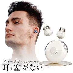 �ň��l���� �t�V�� �������� �V�� �����ǂ��Ȃ� ���C�����X�C���z�� Bluetooth5.3 �C���z�� �m�C�Y�L�����Z�����N bluetooth ���C�����X 
